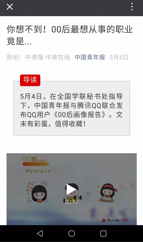 快看!他們都押中了高考作文題?最大贏家是-中青在線