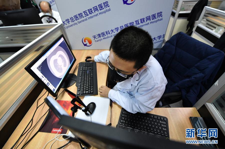 3月3日,天津医科大学总医院的医生用手机视频进行线上问诊.