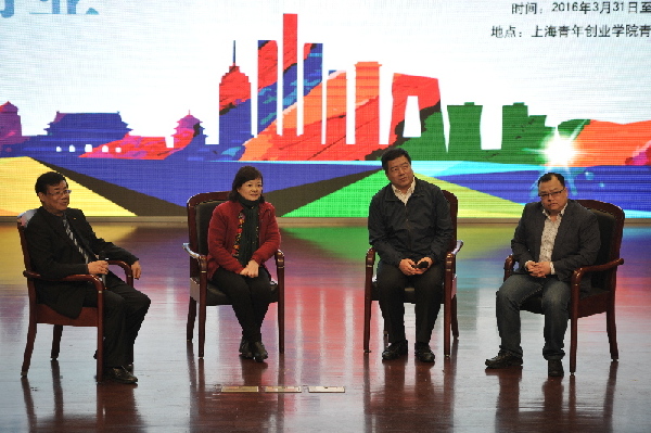 图左至右:李家华,邓汉慧,张立志,刘玉峰3月31日下午,围绕国民教育体系