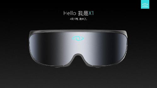 全球首款消费级超薄vr眼镜3glasses x1发布