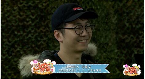 《少女学园》年末大狂欢 跑男总导演探班引爆全场