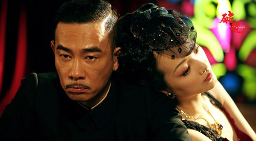 爱在民国 《破晓》中那些触动人心的爱情故事