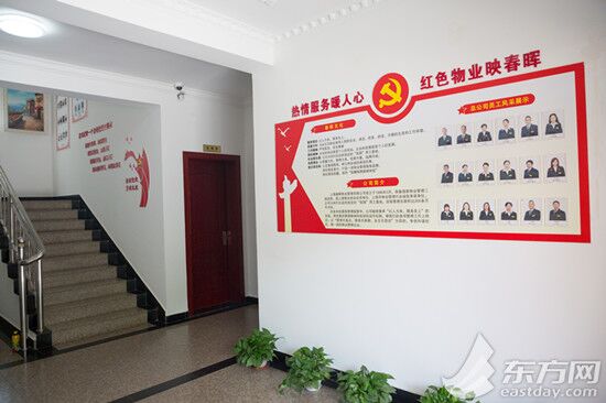 物业成立党支部,物业党员获聘区级专家……看闵行七宝如何打造"红色
