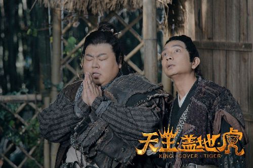 电影《天王盖地虎》今日上线 萌宠神猪欢乐闹中秋