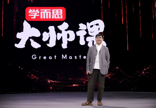 《学而思大师课》温情收官:透过榜样力量 看成长无限可能