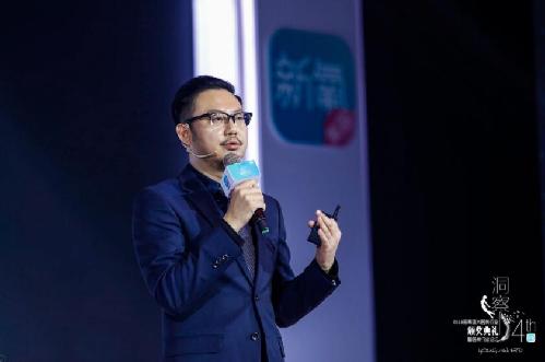 图为新氧创始人金星在2018年新氧医美盛典的演讲现场