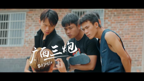 《youth年轻气盛》 尤志东带你遇见平行世界