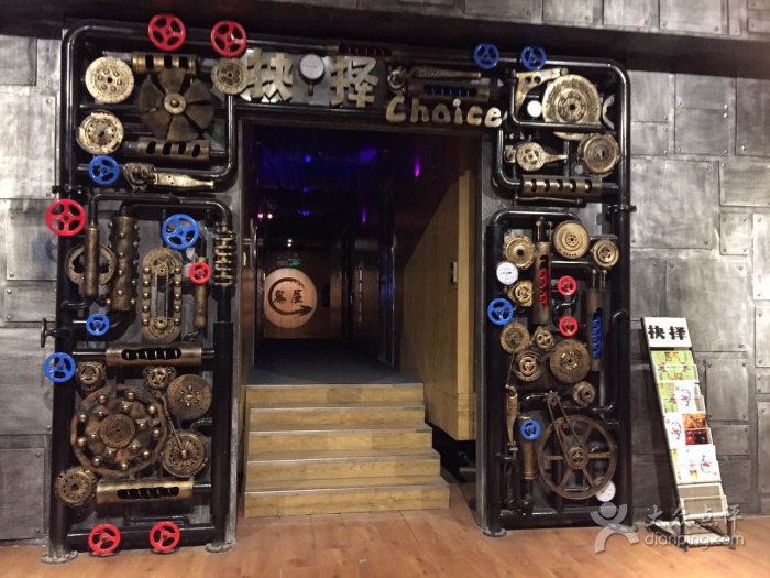 抉择惊悚体验馆