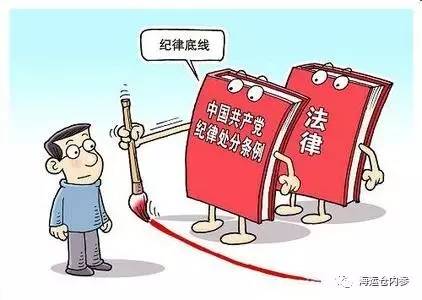 这些官员为何边贪腐边搞迷信?