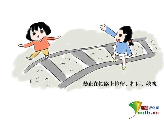 平安春运:铁路人"漫话"春运安全