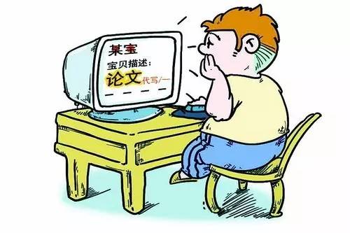 大学学渣怎么能写出一篇符合要求的毕业论文?