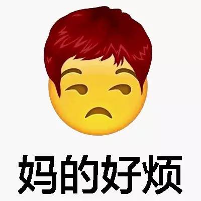 同一个世界同一个妈,回家三天就被嫌弃了