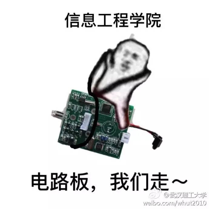 皮皮虾表情包大学专业版上线!你要带什么走?