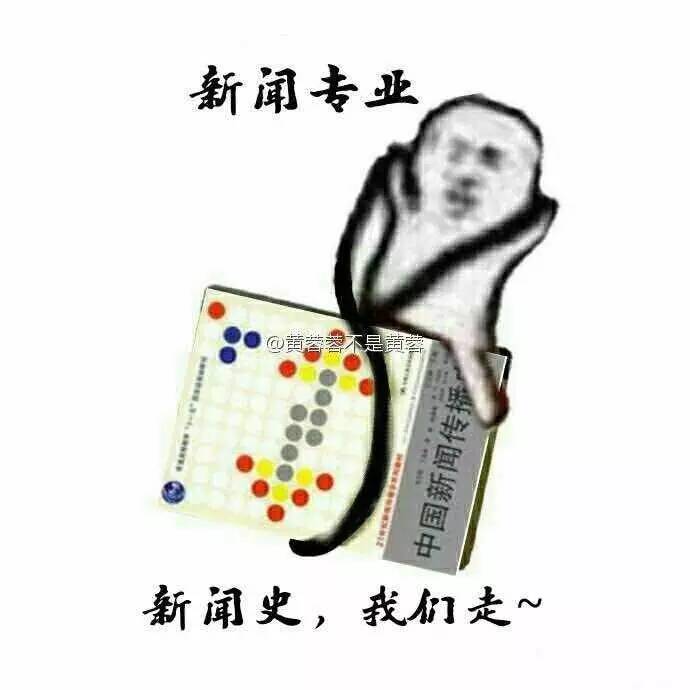 皮皮虾表情包大学专业版上线!你要带什么走?