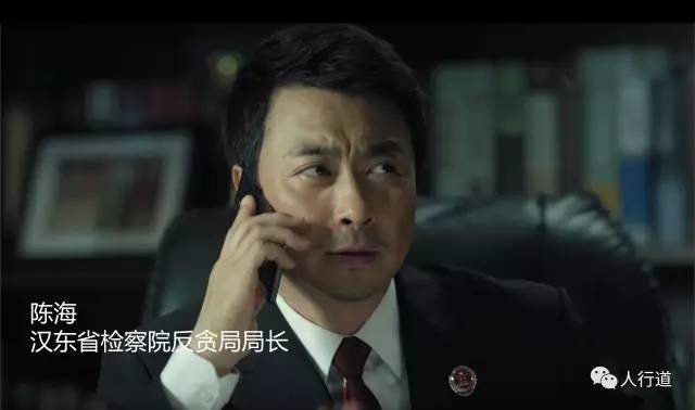 领导干部报告个人有关事项,听听达康书记怎么说