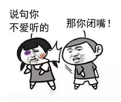 修养不够,不要轻易打开朋友圈