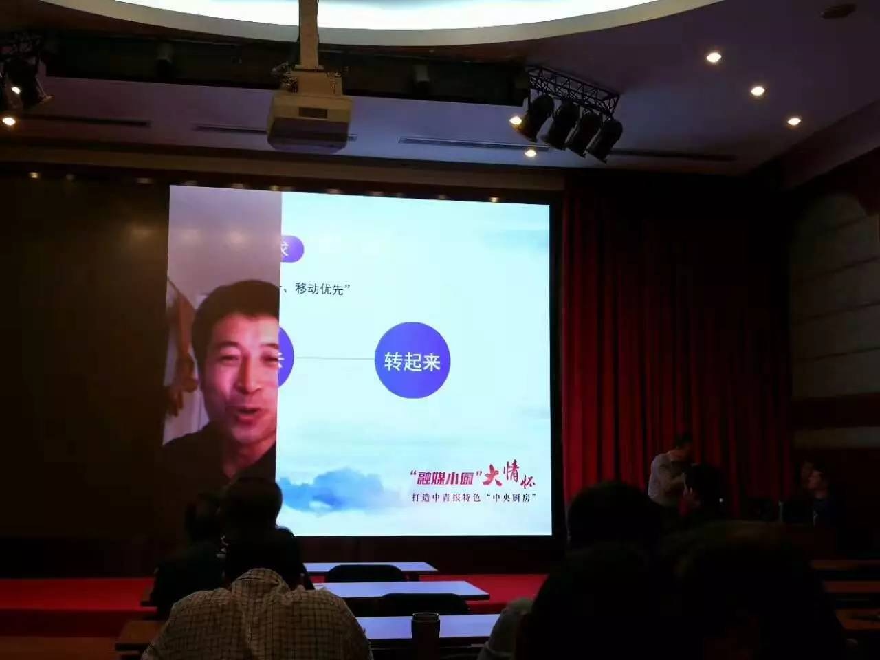 张坤:人是移动的"手机"——写于中青报第46届记者全会之际