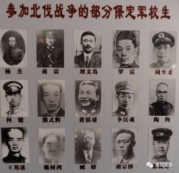 云南陆军讲武堂
