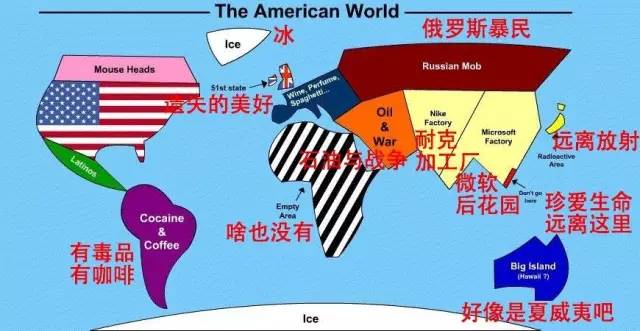外国人眼中的中国地图图片