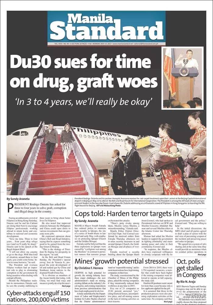 大图抢占菲律宾头版 视频关注普京弹钢琴|外媒眼中的"一带一路"