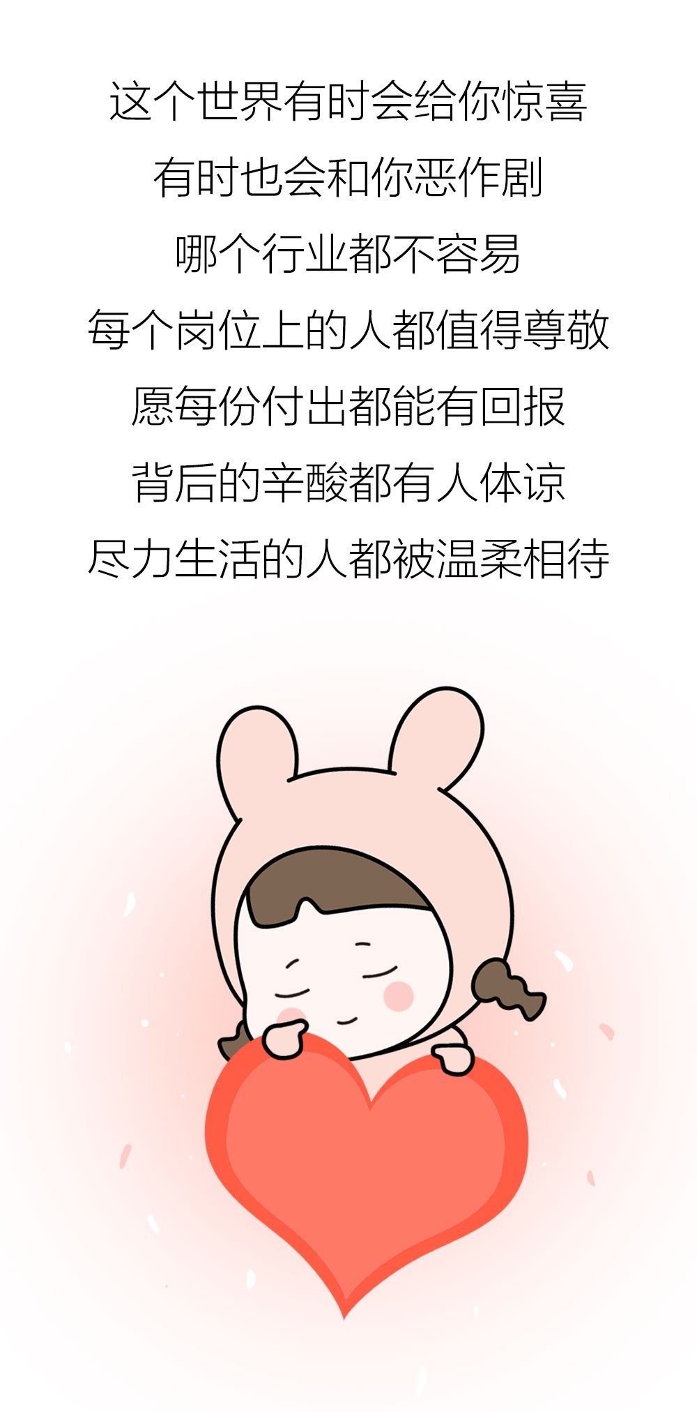 漫画| 外卖小哥给儿子送餐后落泪,感动了整个朋友圈