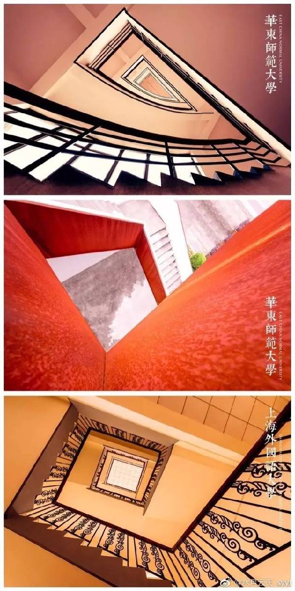 据了解,这组旋转楼梯共涉及到上海12所高校复旦,交大,同济,华师大