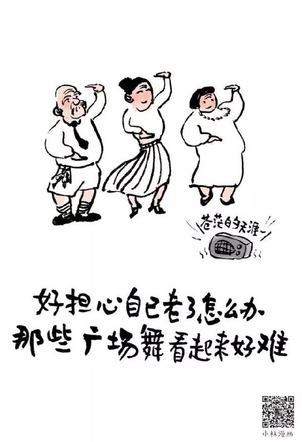 漫画| 之所以这么努力,是因为我想要的都很贵
