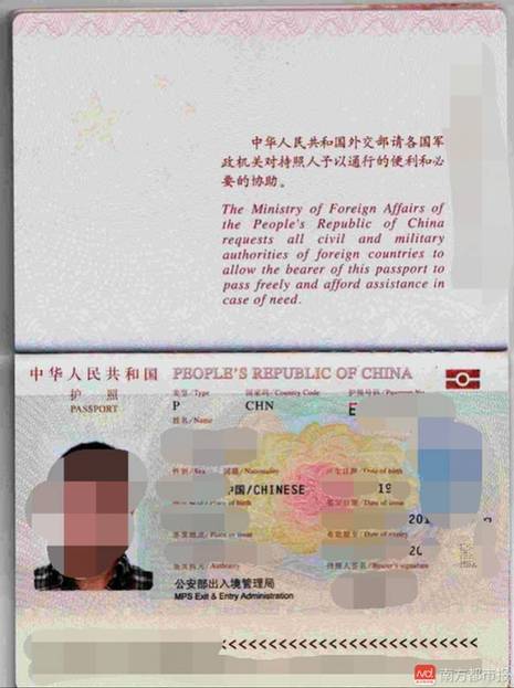 护照:比如人物照片:通过爬取或搜索的方式,私密照片,身份证号,联系