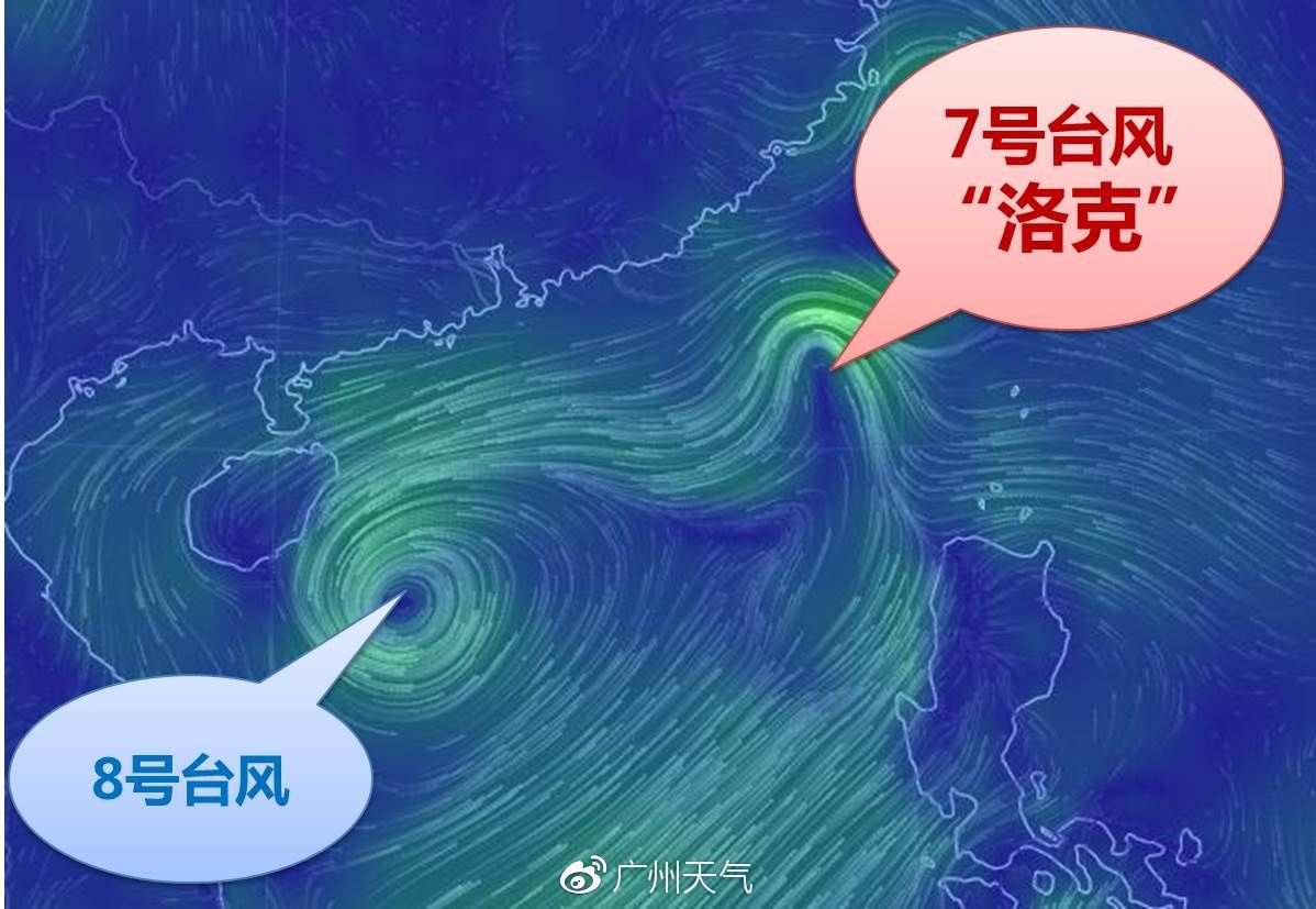 广州8月31日18时将发布台风黄色预警信号