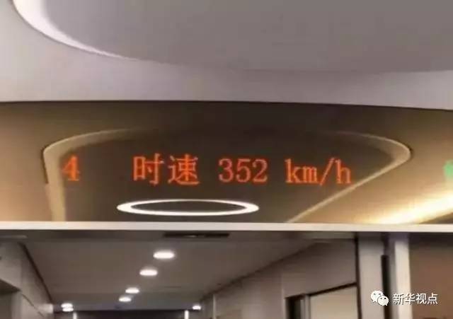 时隔六年,中国高铁又迎来"时速350公里 会全面推行吗?