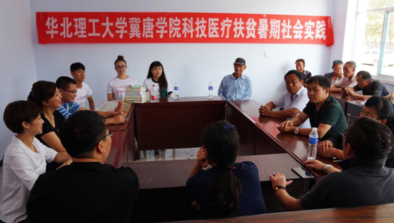2017年|夏 8月31日,学院党委副书记副院长崔巍,团委书记张瑞祺,隆化