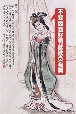 微信矩阵 官微   《诗经·大雅·瞻昂》有云    妇有长舌,维厉之阶.