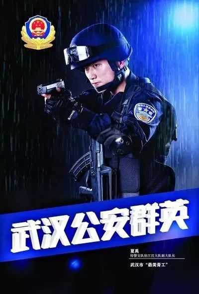 这位特警出任务前都为家人留下自拍照,真相令人心疼