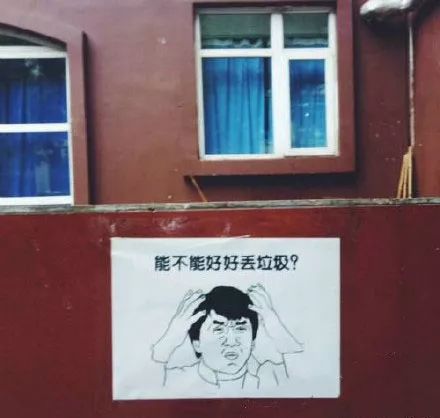 这些a4纸打印的标语,最终还是收获了效果,"很多同学都是走近了再扔.