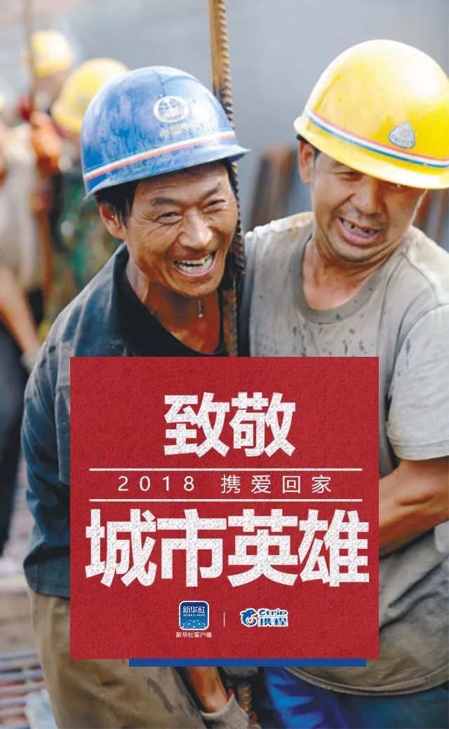 "城市英雄",谢谢你温暖我!