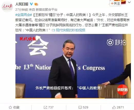 王毅在记者会后又说了一句话,简直太解气!