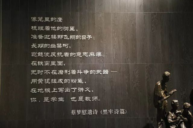 高唱《把牢底坐穿》,朗诵《就义诗》,难以想象70年前地狱般的渣滓洞是