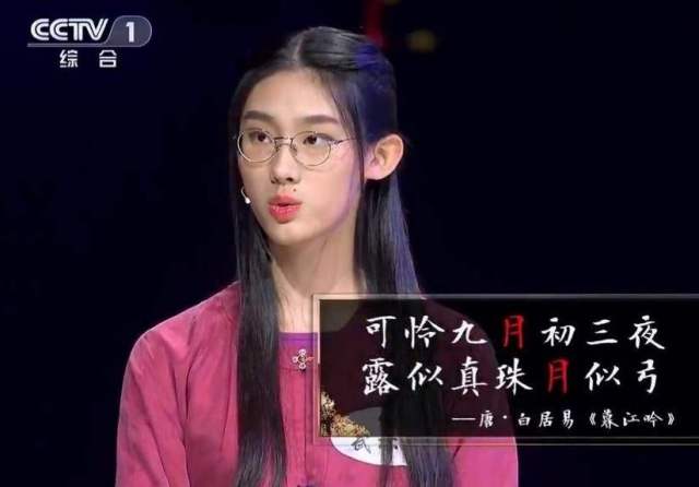 从"古诗词热"看文化自信与文化传承