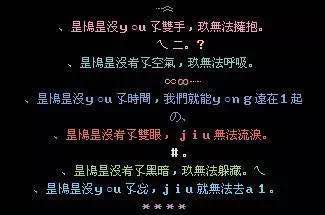 90后看了会沉默,95后都看了会流泪,年少时的我们竟然这么非主流