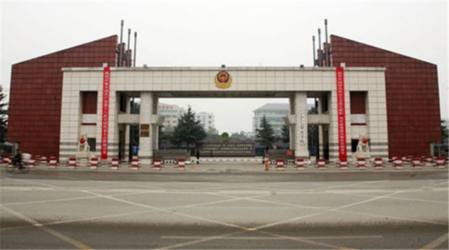 北京昌平武警特警学院图片