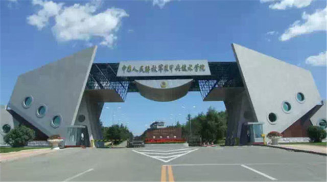 北京装甲兵工程学院图片