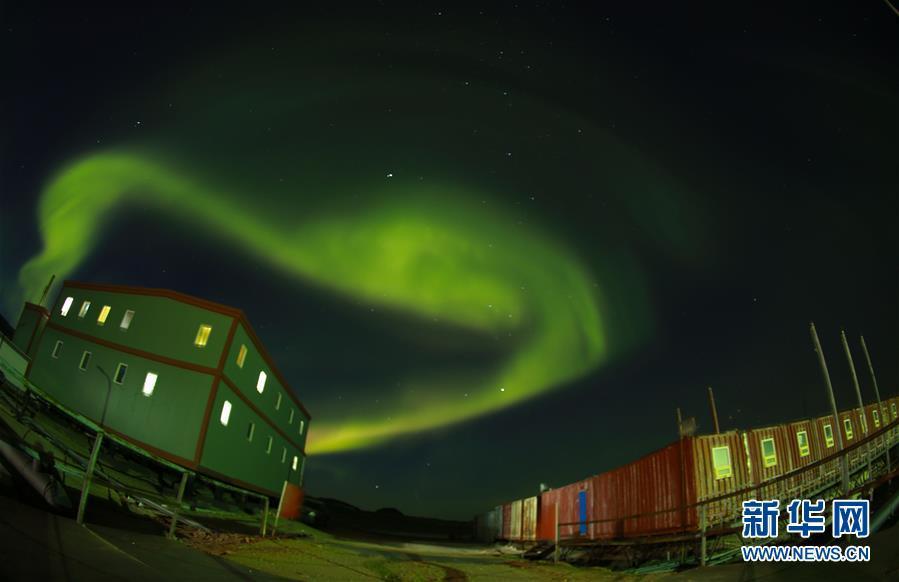 中国南极中山站现绝美极光