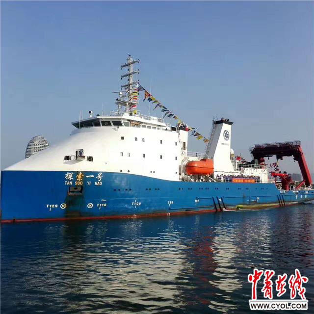 中科院深渊科考队胜利返航:20次突破海底一万米