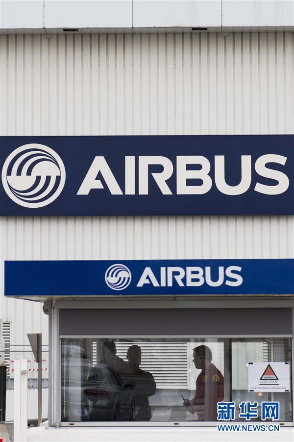 走进法国布格奈的空客工厂-中青在线