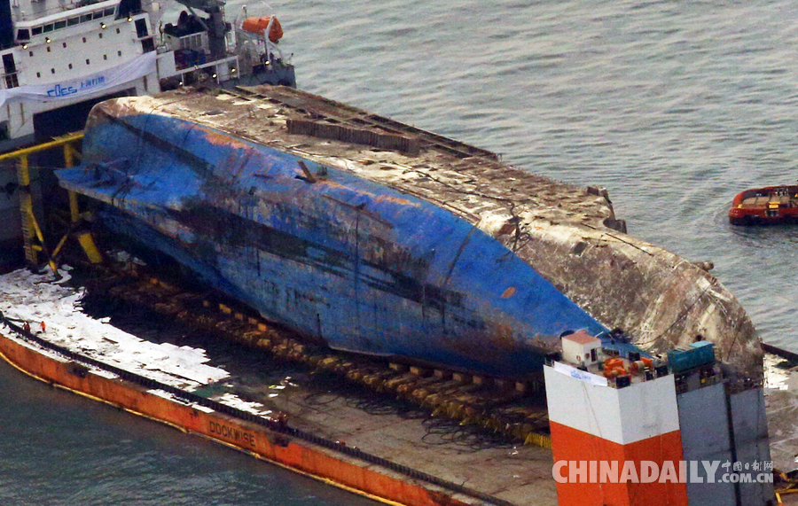 韩国世越号沉船整体出水打捞工作基本成功