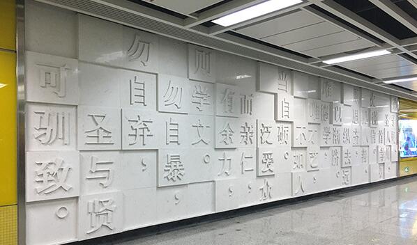 广州地铁7号线所在的番禺区是岭南文化的发源地之一,是著名的"鱼米