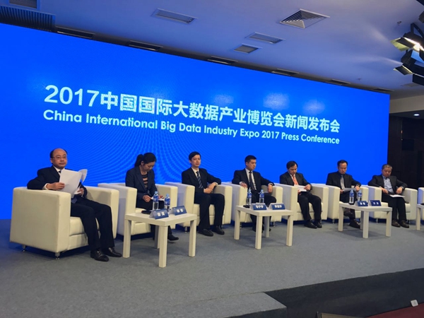 2017中国国际大数据产业博览会新闻发布会在京举行