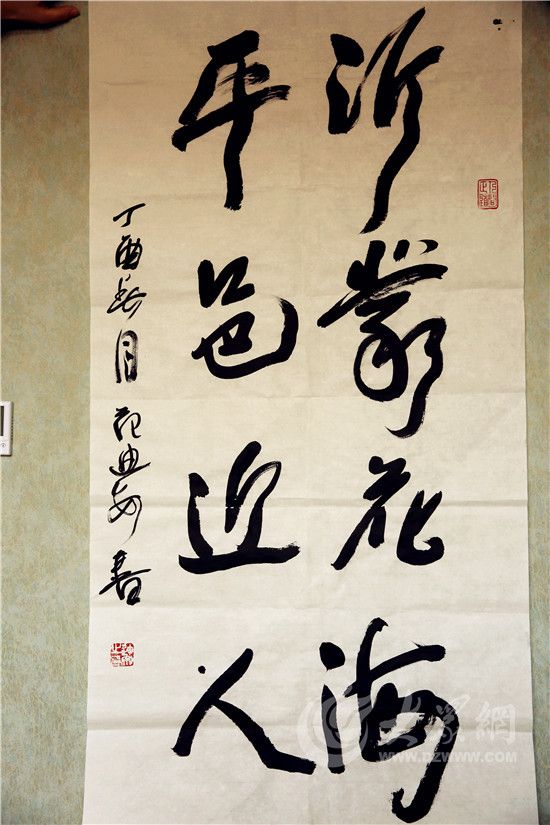 中央美院院长范迪安深入沂蒙山区更好的向自然学习向人民学习