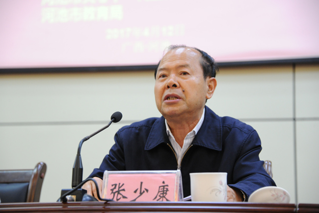 广西自治区关工委主任张少康致辞
