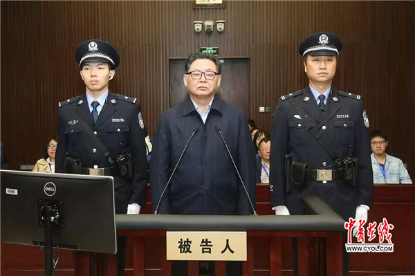 安徽省人民政府原副省长杨振超受贿,贪污, 滥用职权案一审宣判